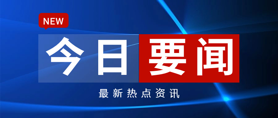 蔬菜、水果到底合不合格？超市就能免費檢測